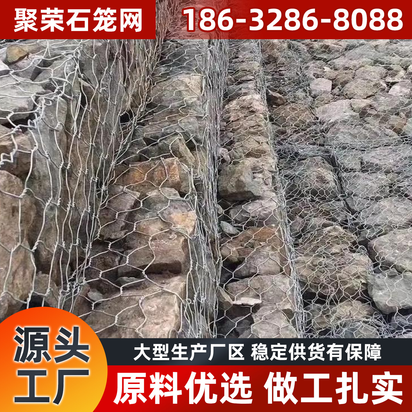 廊坊市网格板宾格网 - 一站式服务