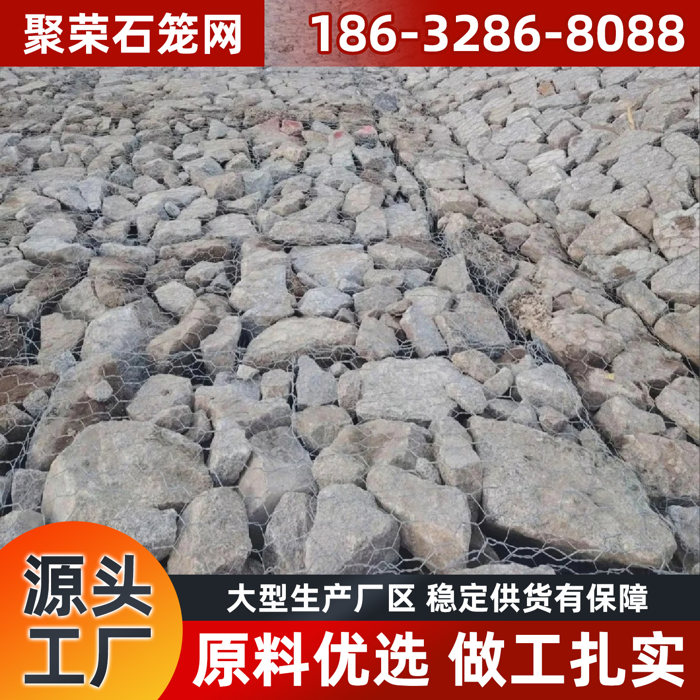 廊坊市格宾石笼石笼网 - 哪里好